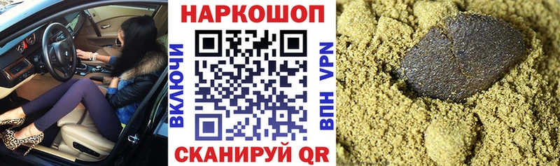 Где купить Рыбное Псилоцибиновые грибы COCAIN Гашиш Канабис
