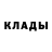 КЕТАМИН VHQ Widi Nopi