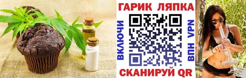 Canna-Cookies марихуана  Рыбное 