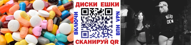 Ecstasy Дубай Рыбное