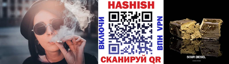 ГАШИШ Cannabis  Рыбное 