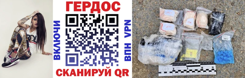 МЕГА tor Рыбное ГЕРОИН Афган