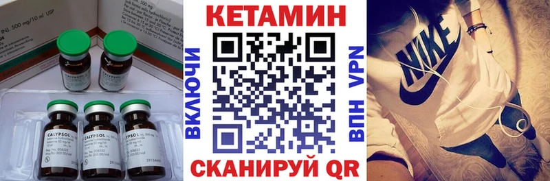 КЕТАМИН ketamine  blacksprut tor  Рыбное  где можно купить наркотик 