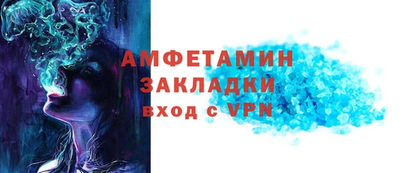 стафф Вяземский