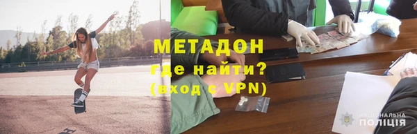 МДПВ Горняк