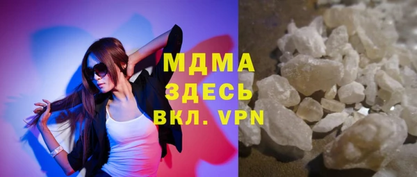 МДПВ Горняк