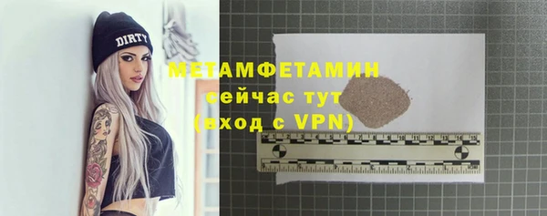 jwh Горно-Алтайск