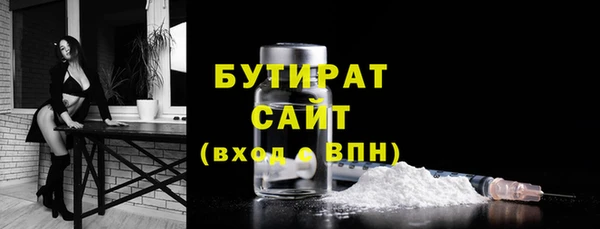 jwh Горно-Алтайск
