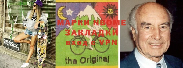 гашиш Горнозаводск
