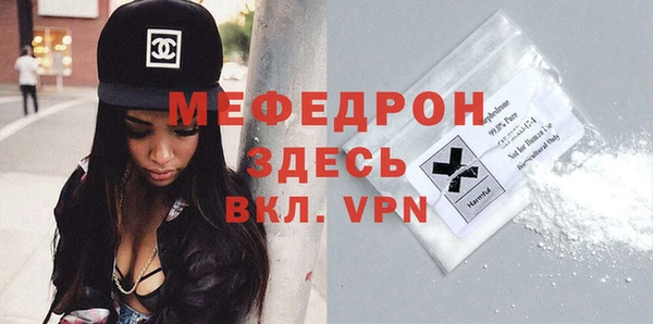 МДПВ Горняк