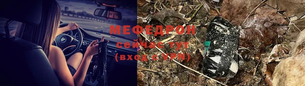 МДПВ Горняк