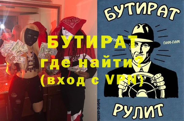 гашиш Горнозаводск