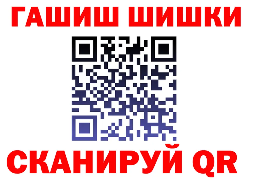 Где найти наркотики? это клад Рыбное