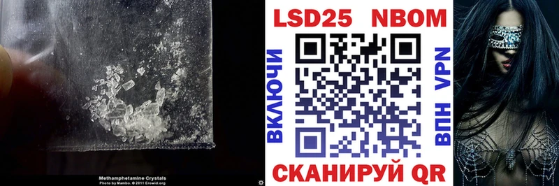 LSD-25 экстази ecstasy Рыбное