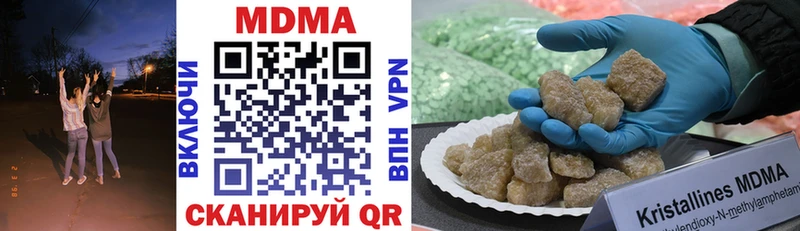 МДМА VHQ  Рыбное 