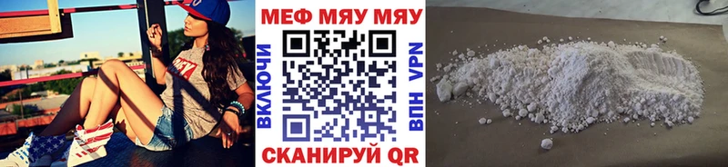 наркошоп  Рыбное  Мефедрон VHQ 