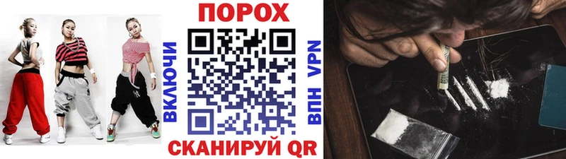 Первитин пудра  Рыбное 